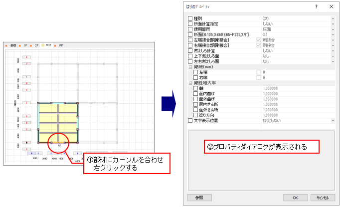 操作画面